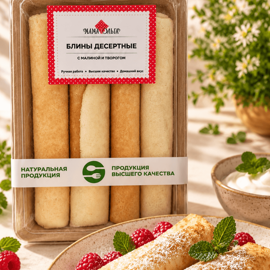 блины с творогом и малиной