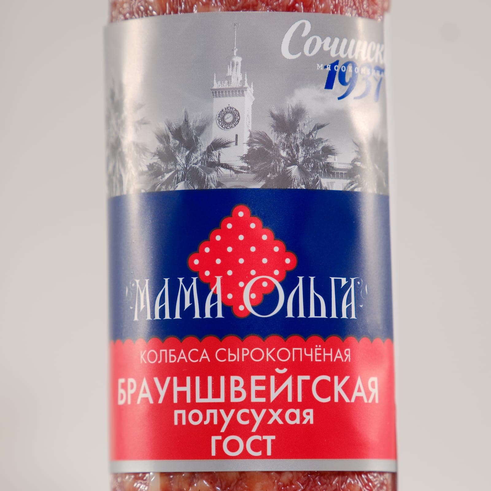 КОЛБАСА БРАУНШВЕЙГСКАЯ ПОЛУСУХАЯ С/К СОЧИНСКИЙ МК МАМА ОЛЬГА ВЕС — фото 2
