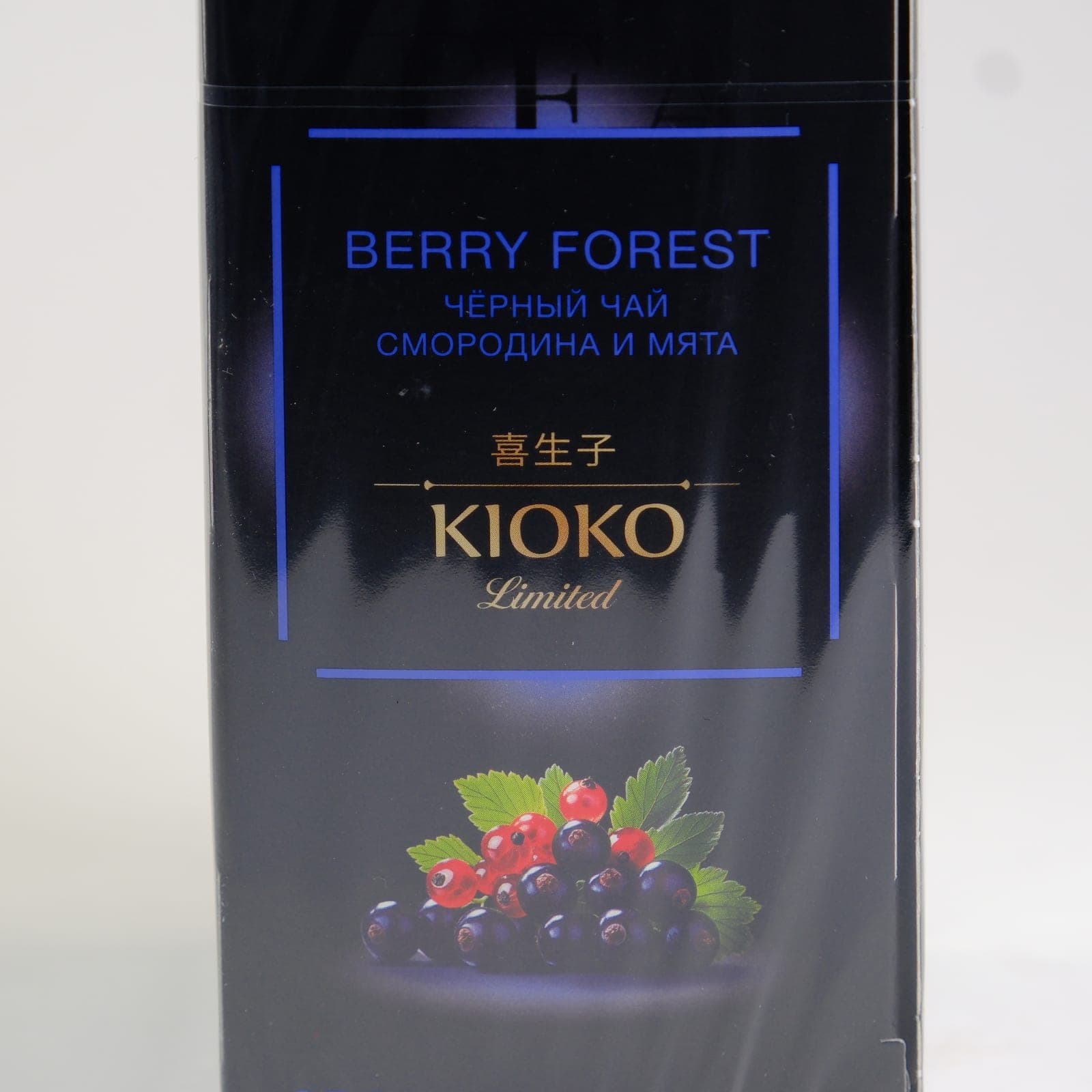 ЧАЙ KIOKO LIMITED BERRY FOREST С ЯГОДАМИ 25/1,5Г — фото 4
