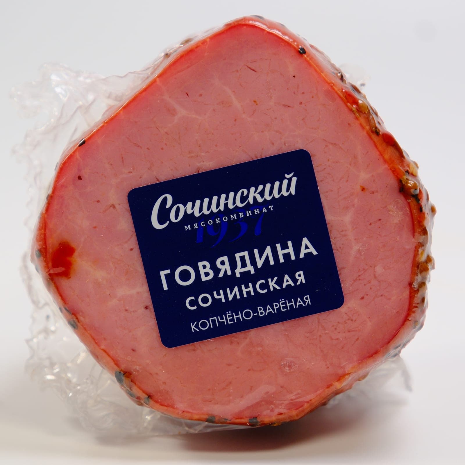 ГОВЯДИНА СОЧИНСКАЯ КОПЧЁНО-ВАРЁНАЯ ПОРЦИОННЫЙ КУСОК В/У "СОЧИНСКИЙ МЯСОКОМБИНАТ", ВЕС
