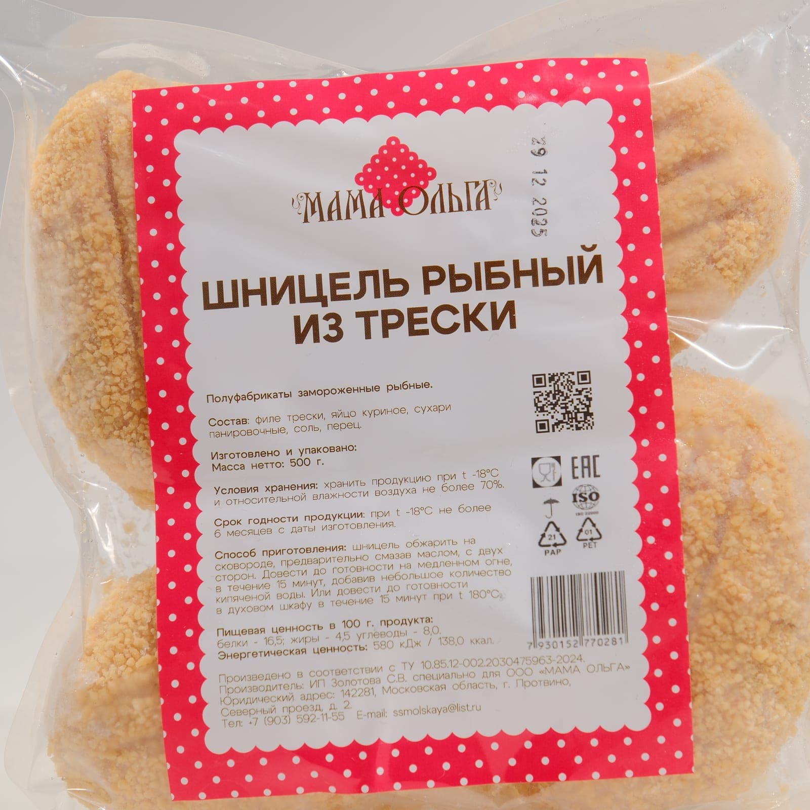 ШНИЦЕЛЬ РЫБНЫЙ ИЗ ТРЕСКИ "МАМА ОЛЬГА", 500 Г МАМА ОЛЬГА — фото 2