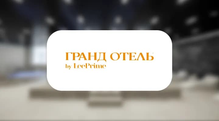 LeePrime Group: Гранд Отель by LeePrime