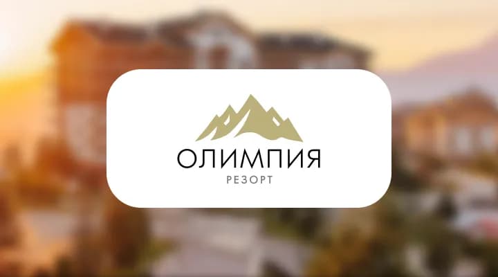 LeePrime Group: ОЛИМПИЯ РЕЗОРТ