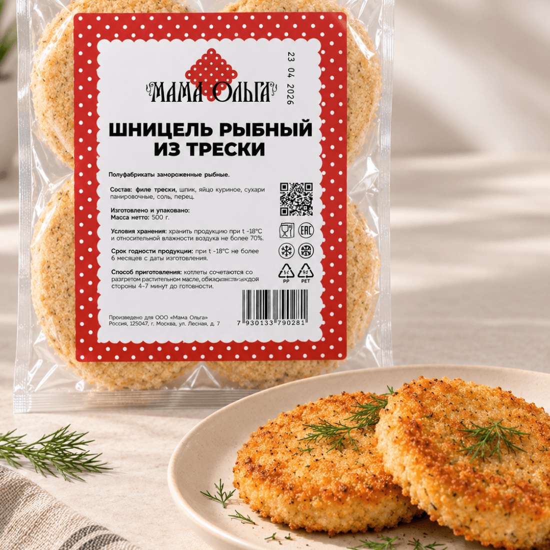 шницель рыбный из трески Мама Ольга