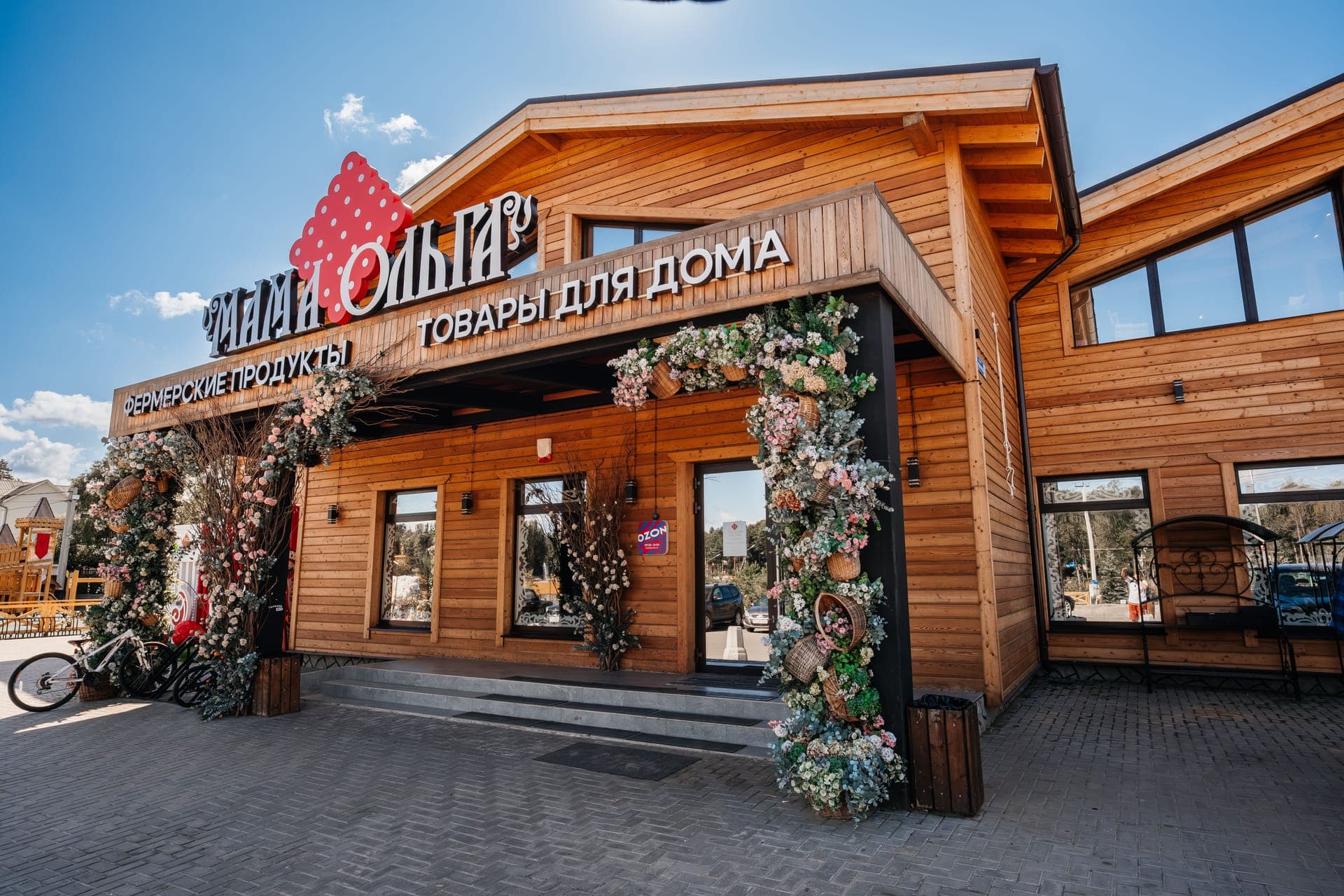 Магазин «Мама Ольга», украшенный цветами